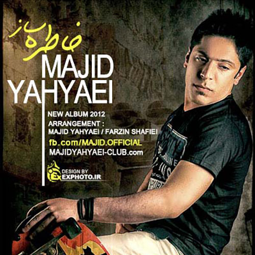 دانلود آهنگ آروم